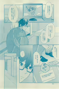 Page 466 of GUSH 2015-03 - preview thumbnail