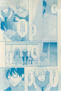 Page 467 of GUSH 2015-03 - preview thumbnail