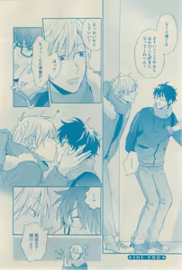 Page 470 of GUSH 2015-03 - preview thumbnail