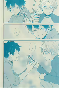Page 472 of GUSH 2015-03 - preview thumbnail