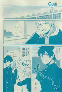 Page 474 of GUSH 2015-03 - preview thumbnail