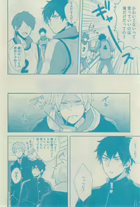 Page 484 of GUSH 2015-03 - preview thumbnail