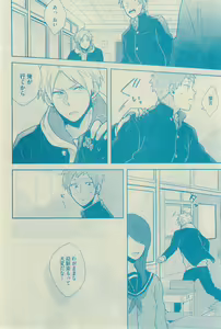 Page 486 of GUSH 2015-03 - preview thumbnail