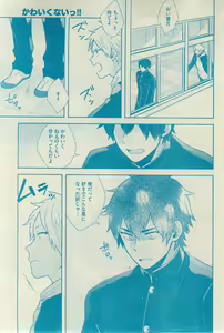 Page 487 of GUSH 2015-03 - preview thumbnail