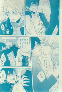 Page 491 of GUSH 2015-03 - preview thumbnail