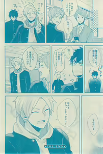 Page 494 of GUSH 2015-03 - preview thumbnail
