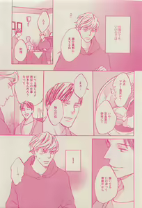 Page 135 of GUSH 2015-04 - preview thumbnail