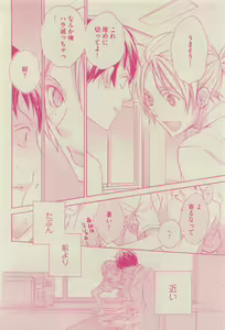Page 148 of GUSH 2015-04 - preview thumbnail