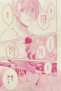 Page 153 of GUSH 2015-04 - preview thumbnail