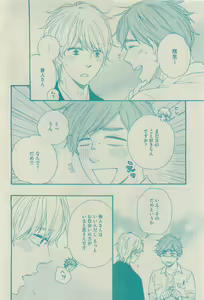 Page 16 of GUSH 2015-04 - preview thumbnail