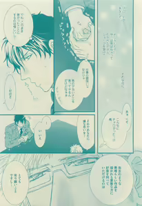 Page 181 of GUSH 2015-04 - preview thumbnail