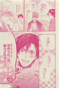 Page 217 of GUSH 2015-04 - preview thumbnail