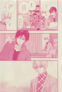 Page 225 of GUSH 2015-04 - preview thumbnail