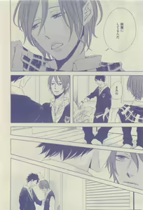 Page 242 of GUSH 2015-04 - preview thumbnail