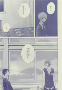 Page 245 of GUSH 2015-04 - preview thumbnail