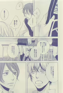 Page 255 of GUSH 2015-04 - preview thumbnail