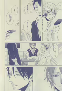 Page 258 of GUSH 2015-04 - preview thumbnail