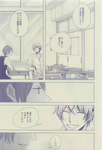 Page 261 of GUSH 2015-04 - preview thumbnail