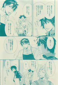 Page 275 of GUSH 2015-04 - preview thumbnail