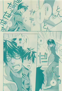 Page 276 of GUSH 2015-04 - preview thumbnail