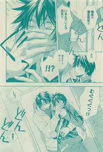 Page 278 of GUSH 2015-04 - preview thumbnail