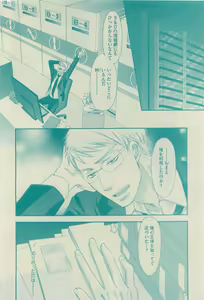 Page 298 of GUSH 2015-04 - preview thumbnail