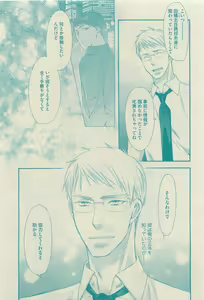 Page 307 of GUSH 2015-04 - preview thumbnail