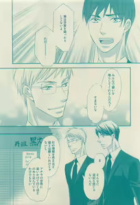 Page 311 of GUSH 2015-04 - preview thumbnail