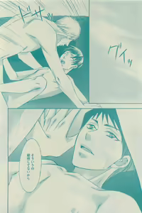 Page 324 of GUSH 2015-04 - preview thumbnail