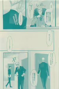 Page 328 of GUSH 2015-04 - preview thumbnail