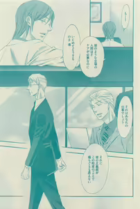 Page 329 of GUSH 2015-04 - preview thumbnail