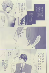 Page 347 of GUSH 2015-04 - preview thumbnail
