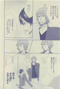 Page 350 of GUSH 2015-04 - preview thumbnail