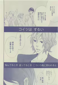 Page 352 of GUSH 2015-04 - preview thumbnail
