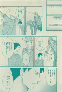 Page 366 of GUSH 2015-04 - preview thumbnail