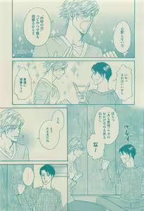 Page 369 of GUSH 2015-04 - preview thumbnail