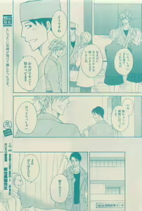 Page 371 of GUSH 2015-04 - preview thumbnail