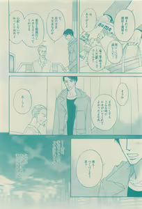 Page 372 of GUSH 2015-04 - preview thumbnail