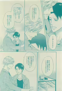 Page 378 of GUSH 2015-04 - preview thumbnail
