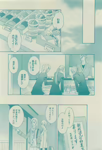 Page 384 of GUSH 2015-04 - preview thumbnail