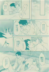Page 390 of GUSH 2015-04 - preview thumbnail