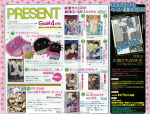 Page 4 of GUSH 2015-04 - preview thumbnail