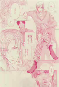 Page 403 of GUSH 2015-04 - preview thumbnail