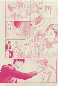 Page 407 of GUSH 2015-04 - preview thumbnail