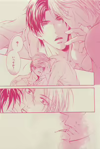 Page 413 of GUSH 2015-04 - preview thumbnail