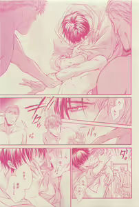 Page 419 of GUSH 2015-04 - preview thumbnail