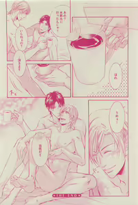 Page 428 of GUSH 2015-04 - preview thumbnail