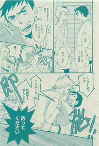 Page 437 of GUSH 2015-04 - preview thumbnail