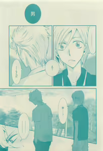 Page 451 of GUSH 2015-04 - preview thumbnail