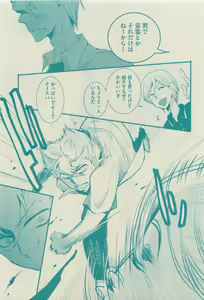 Page 453 of GUSH 2015-04 - preview thumbnail